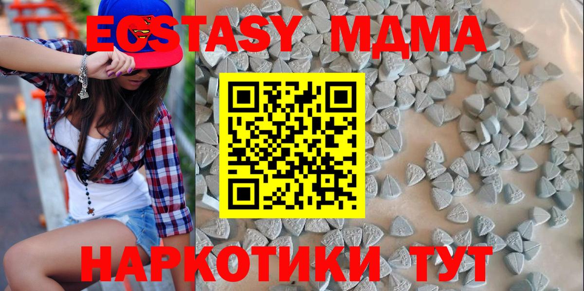 Экстази mix  Экстази mix  Морозовск  Экстази  Вход с VPN 