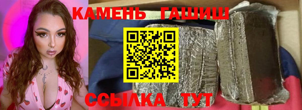 ГАШ ice o lator Морозовск