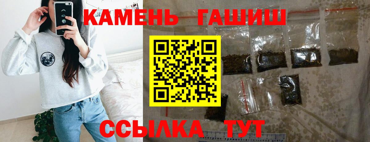 ГАШ ice o lator  ГАШ гарик  Вход с VPN  Морозовск 
