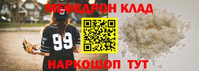 марки nbome Бугуруслан