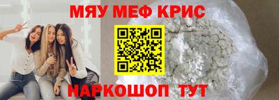 COCAINE Будённовск