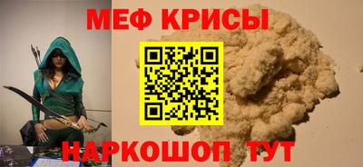 COCAINE Будённовск