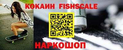 COCAINE Будённовск