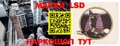 марки nbome Бугуруслан