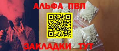 COCAINE Будённовск