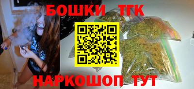 марки nbome Бугуруслан