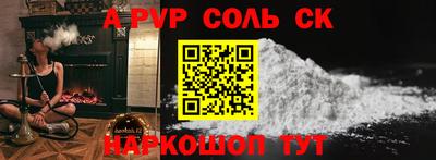 марки nbome Бугуруслан