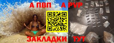 COCAINE Будённовск