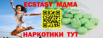 марки nbome Бугуруслан