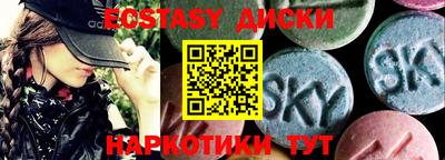 марки lsd Бузулук