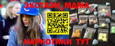 COCAINE Будённовск