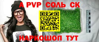 марки nbome Бугуруслан