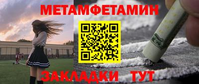 марки nbome Бугуруслан