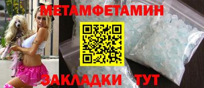 марки lsd Бузулук