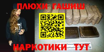 марки nbome Бугуруслан
