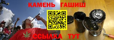 марки nbome Бугуруслан