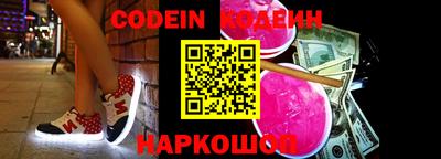 COCAINE Будённовск