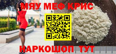 COCAINE Будённовск