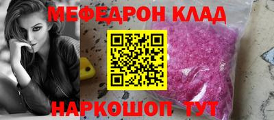 COCAINE Будённовск