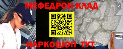 марки nbome Бугуруслан