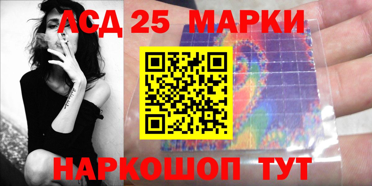 Морозовск  ЛСД экстази ecstasy  Лсд 25 экстази  Вход с VPN 