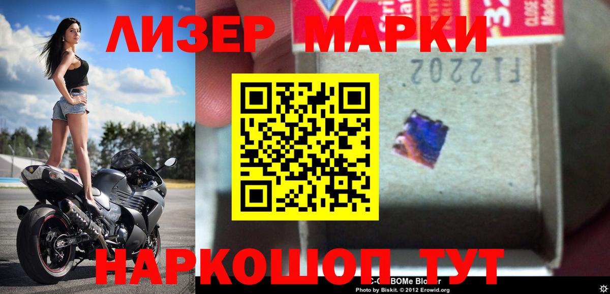 LSD-25 экстази ecstasy Морозовск
