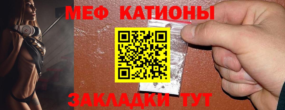 МЕФ 4 MMC  Мефедрон mephedrone  Вход с VPN  Меф  Морозовск 