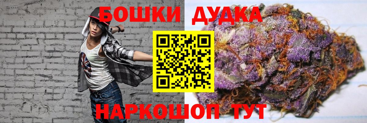 Бошки марихуана конопля Морозовск